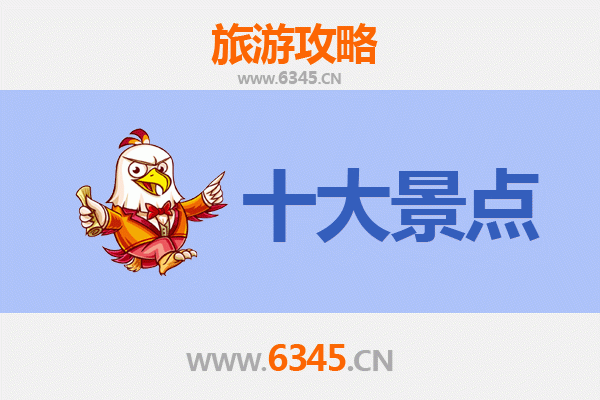 花莲光复到广州塔：跨越海峡的都市天际线之旅全攻略