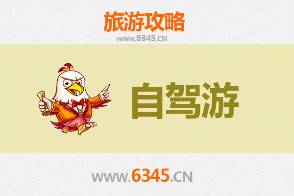 花莲光复出发：穿越山海，秘境腾冲深度游全攻略