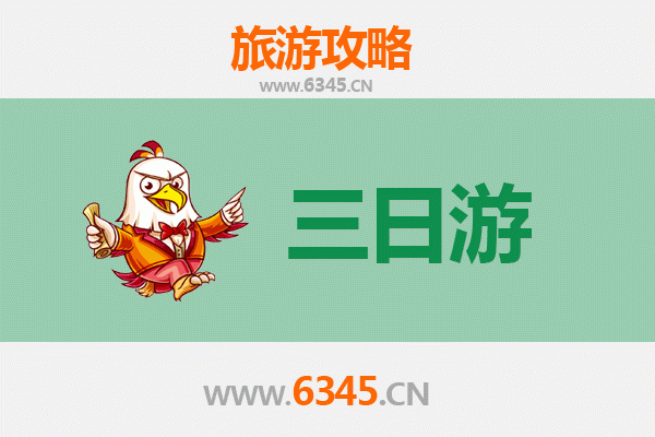 花莲光复春节三日游攻略：纵谷慢活、年味庆典与部落文化深度体验