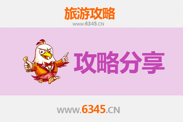 花莲光复出发：穿越海峡的文艺之旅，厦门鼓浪屿全攻略