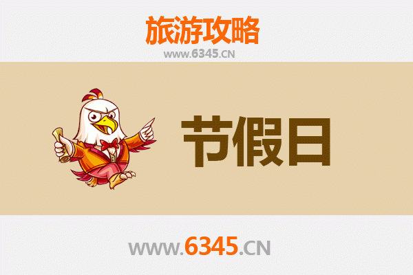 2026元旦花莲光复漫游攻略：穿越时光的纵谷慢旅行